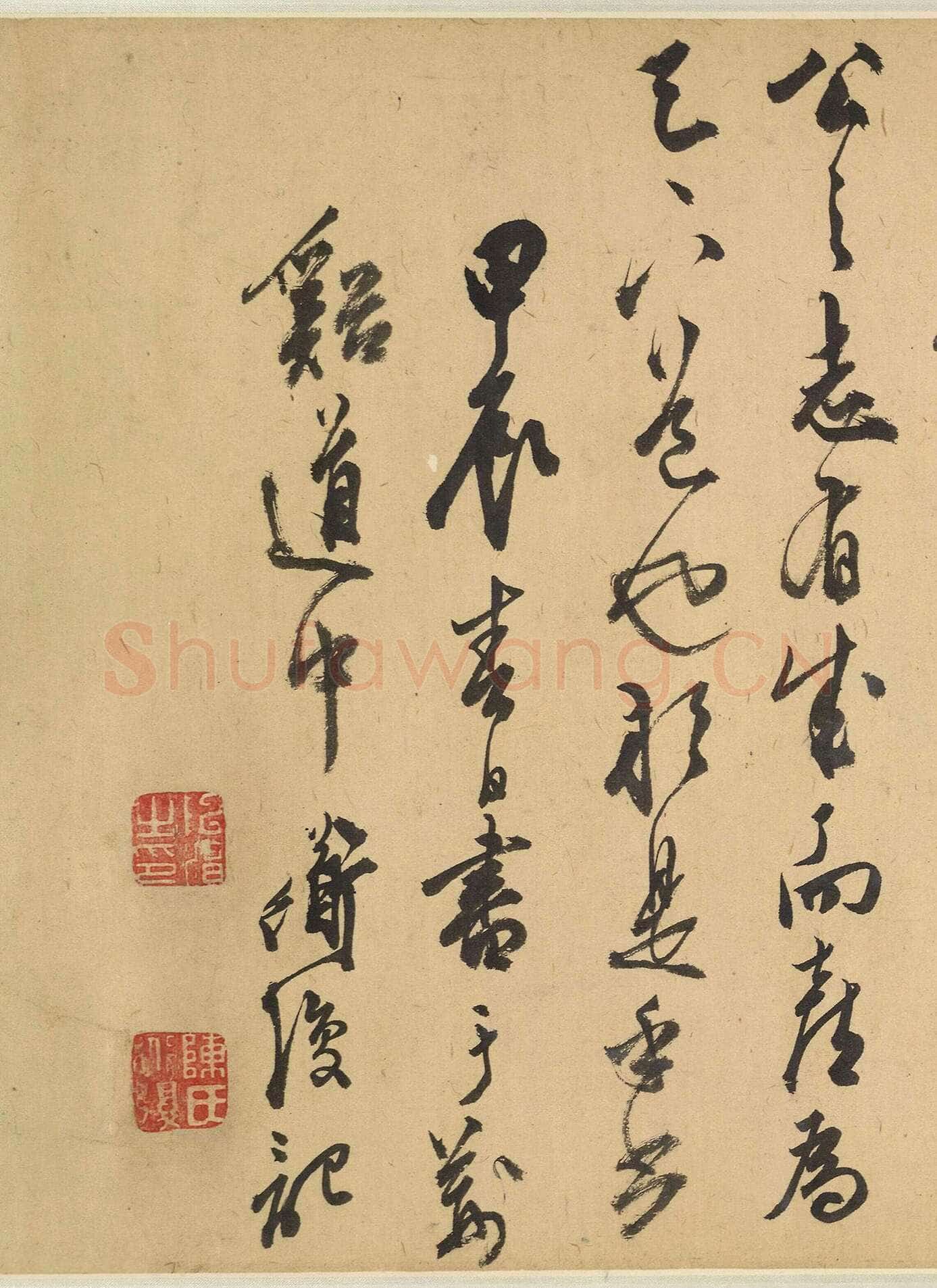 陈淳《昼锦堂记》纸本 草书 纵29.5,全卷 939.50cm 1544年 英国大英博物馆藏