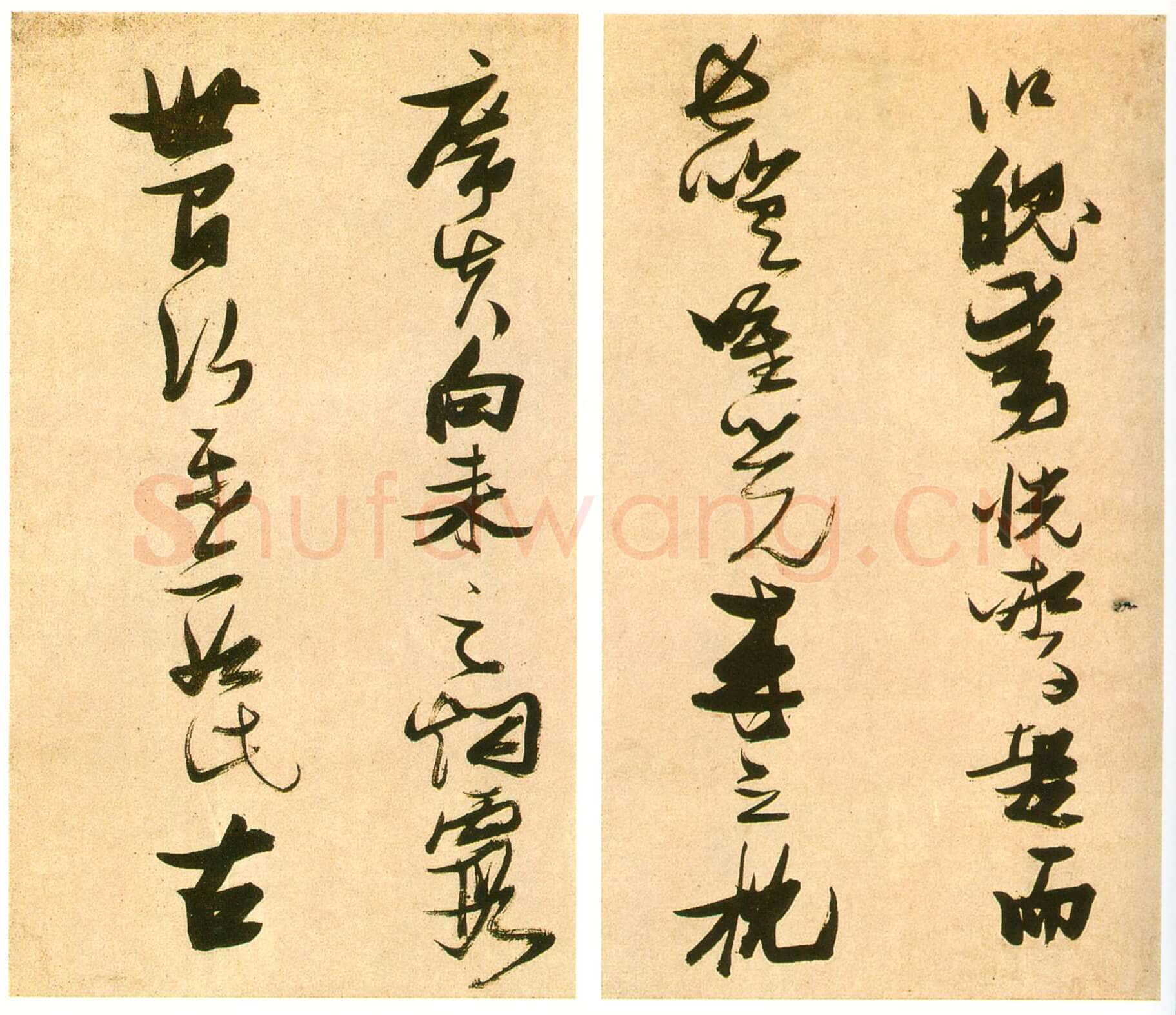 张瑞图《书李白梦游天姥吟留别诗册》纸本行草书 25.7×30.5cm×14开 天启七年(1627)荣宝斋藏