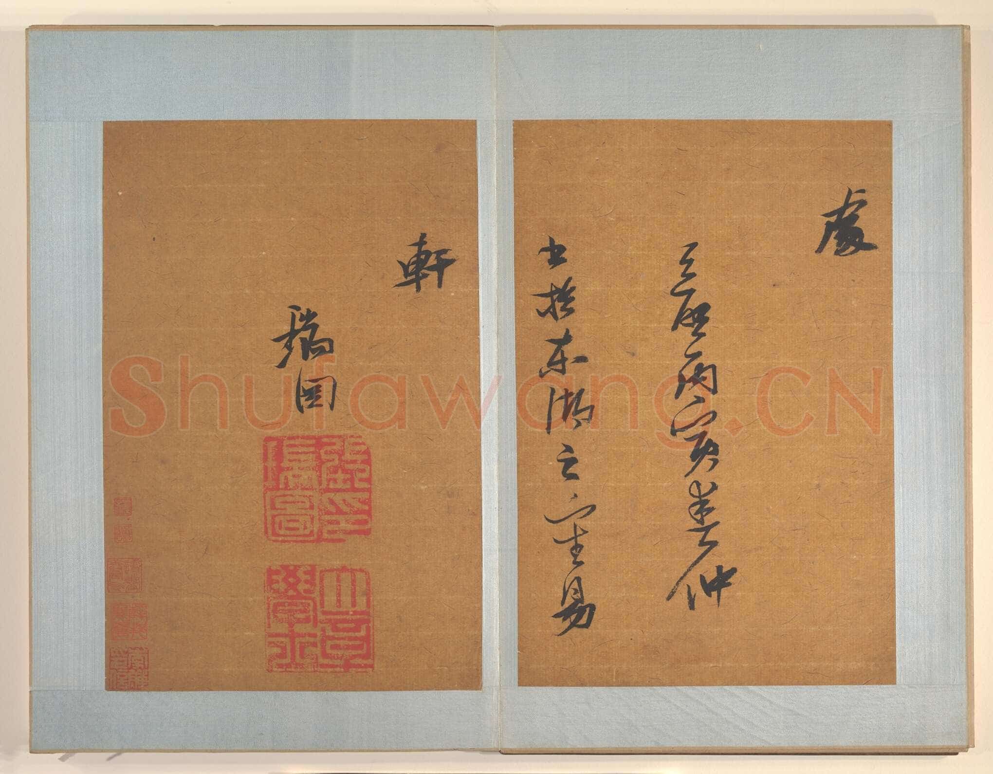 张瑞图《草书后赤壁赋》册 纸本 28.9×19.1厘米×8 天启六年(1626)纽约大都会艺术博物馆藏