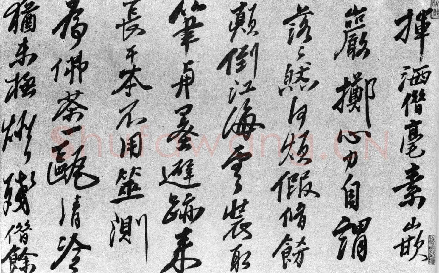 石涛《赠哲翁诗卷》纸本行书 29×270cm 无锡市博物馆藏
