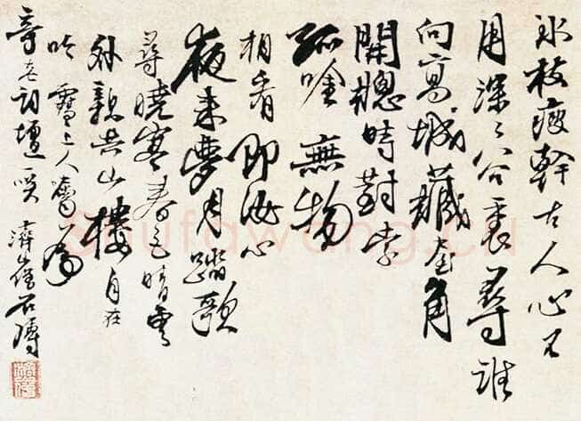石涛题墨竹图
