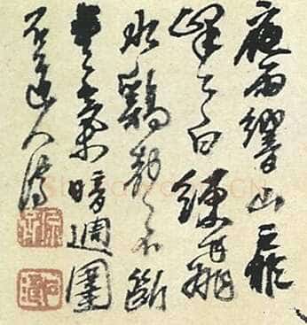 石涛题山水图