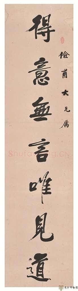 左宗棠《行书“得意清心”七言联》　湖南谭国斌当代艺术博物馆藏