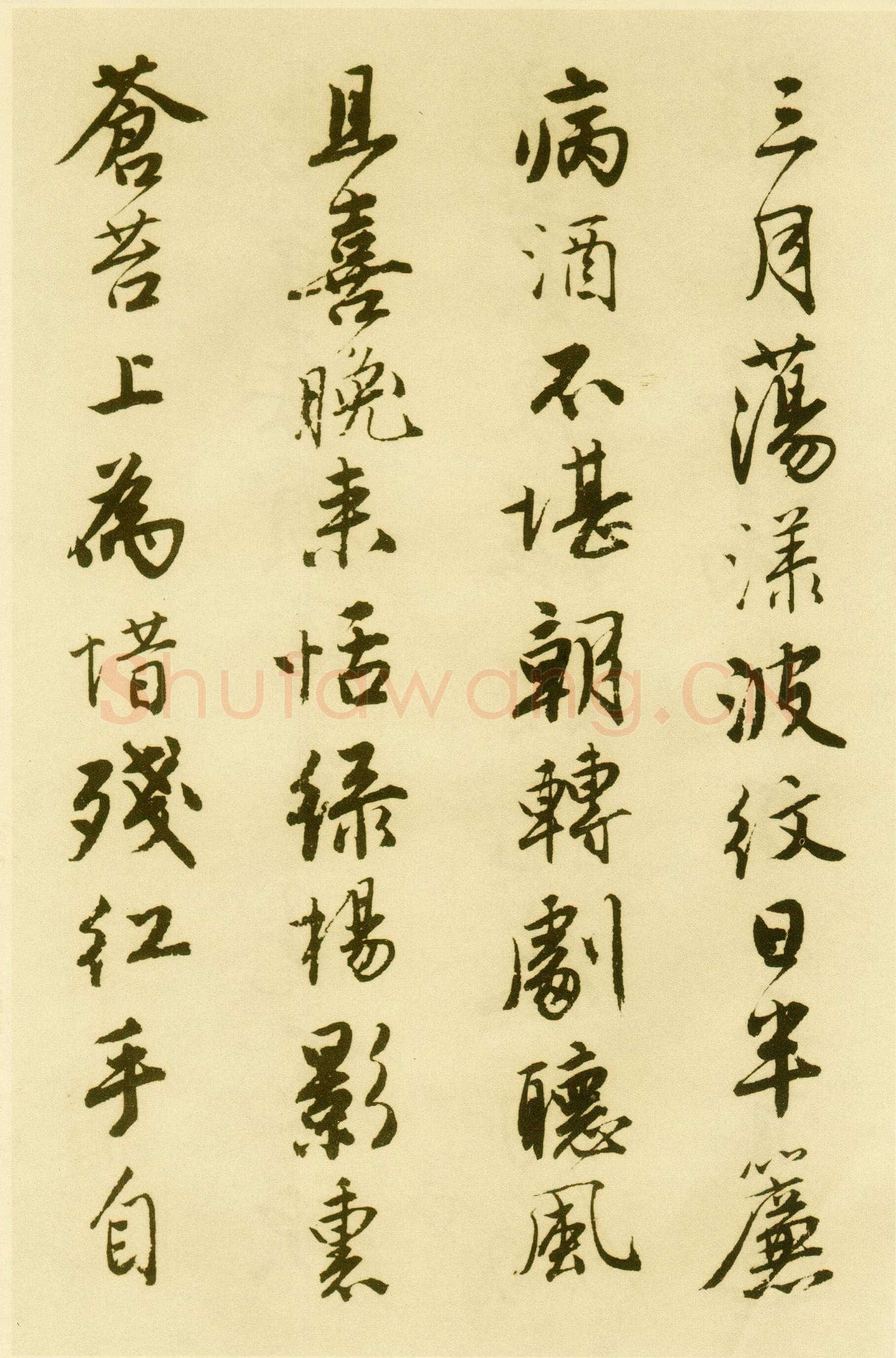 唐寅《落花诗册》纸本行书 每开尺寸27cm x 30Cm 三十四开 苏州市博物馆藏