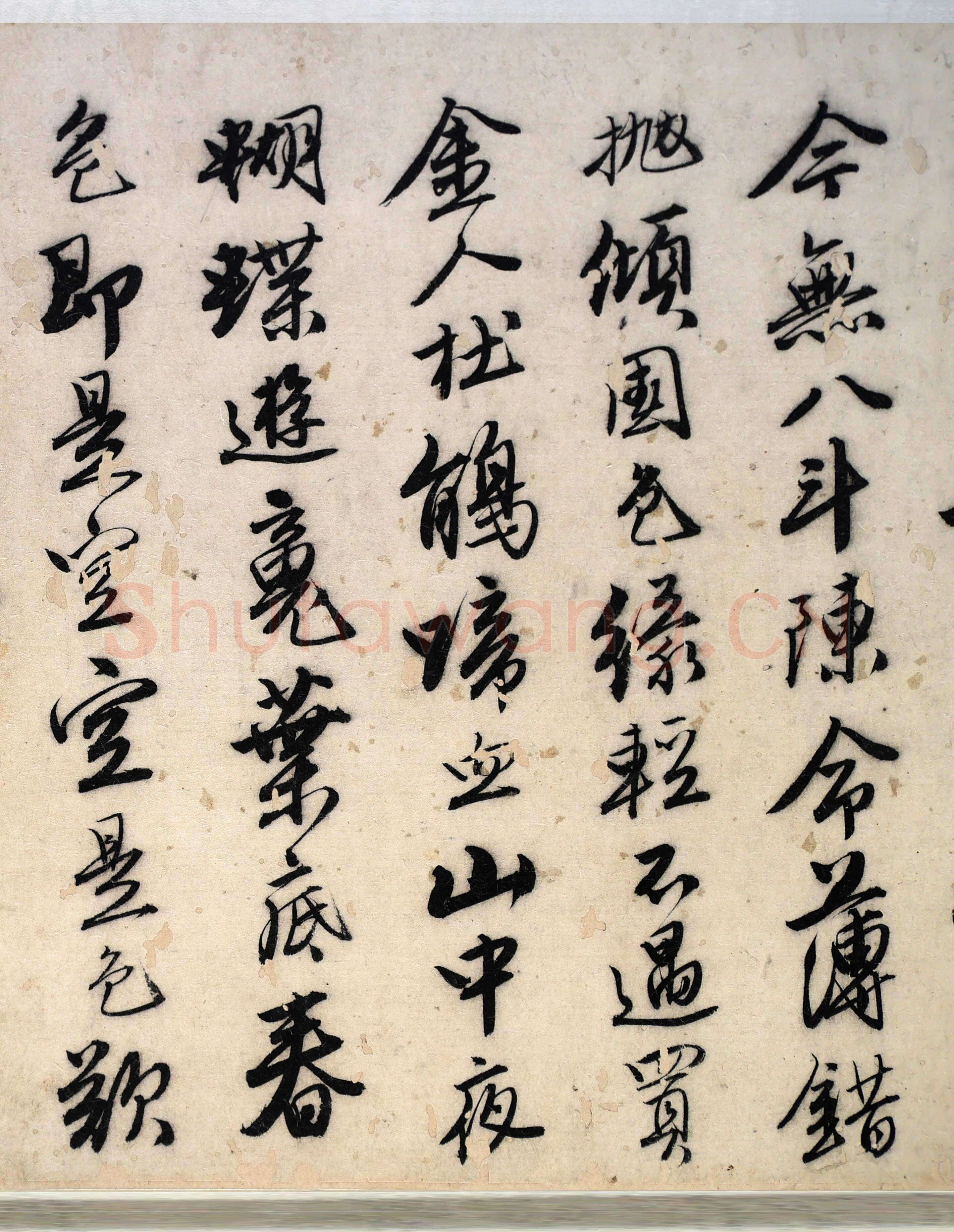 唐寅《落花诗与漫兴诗卷》纸本 行书 23.4×447.6cm 中国美术馆藏藏