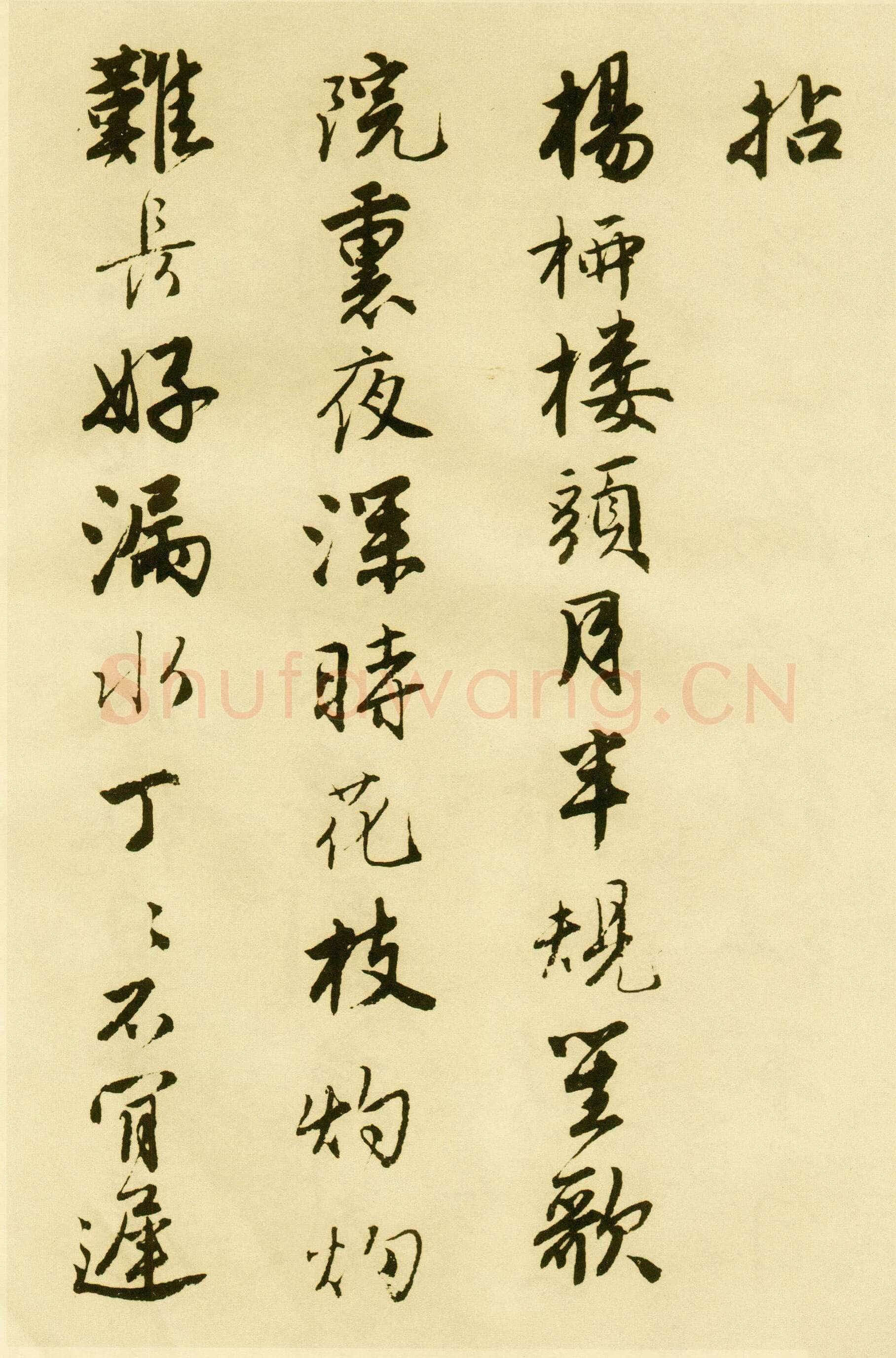 唐寅《落花诗册》纸本行书 每开尺寸27cm x 30Cm 三十四开 苏州市博物馆藏