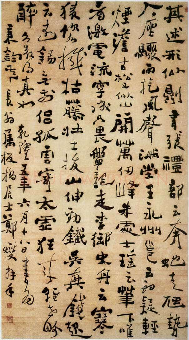 郑燮(郑板桥)《行书怀素自叙帖语轴》纸本 104.9×19.5cm 1740年 扬州博物馆藏