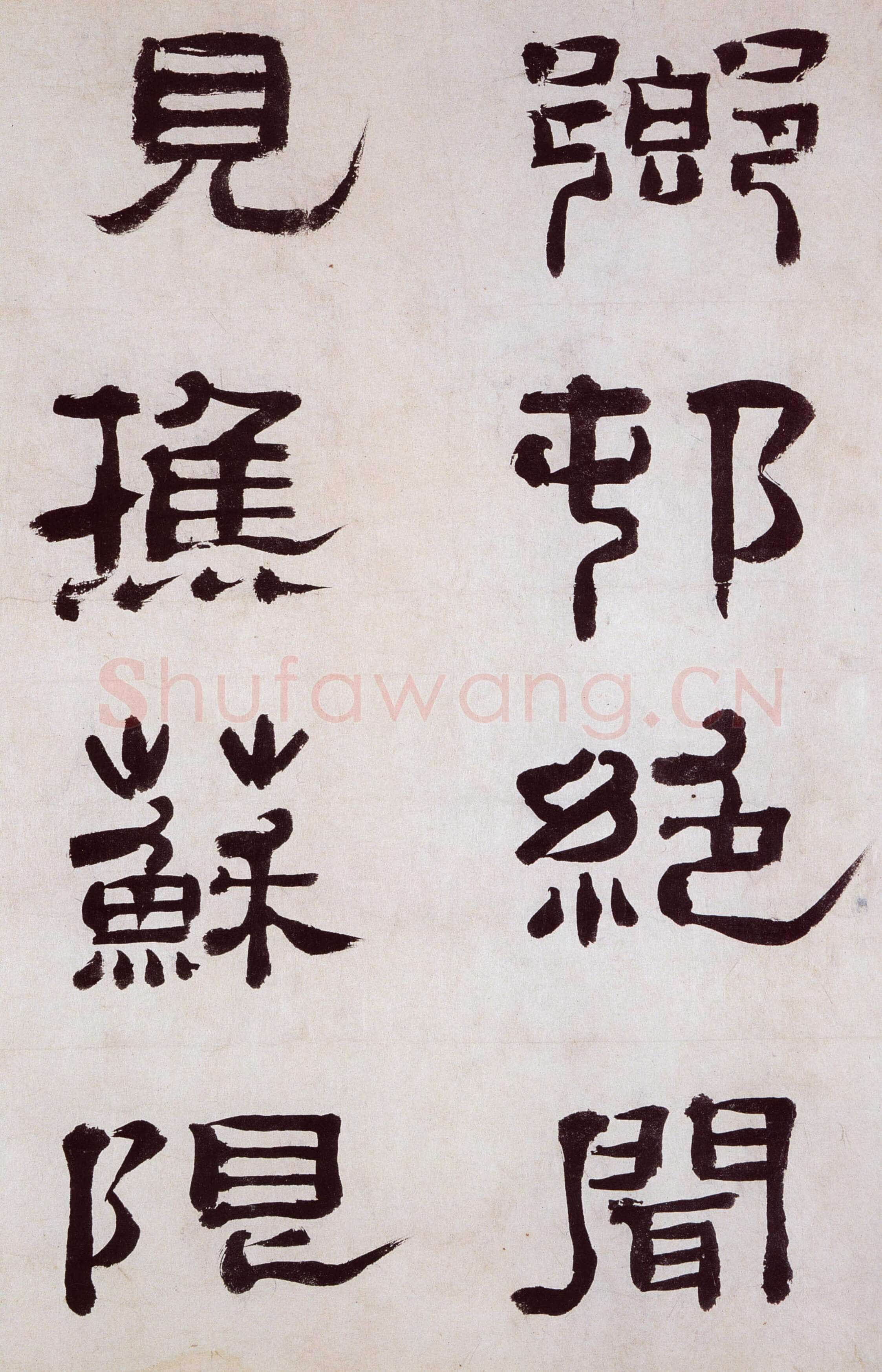 郑簠《隶书谢灵运石室山诗卷》纸本隶书 39×283cm 安徽省博物馆藏