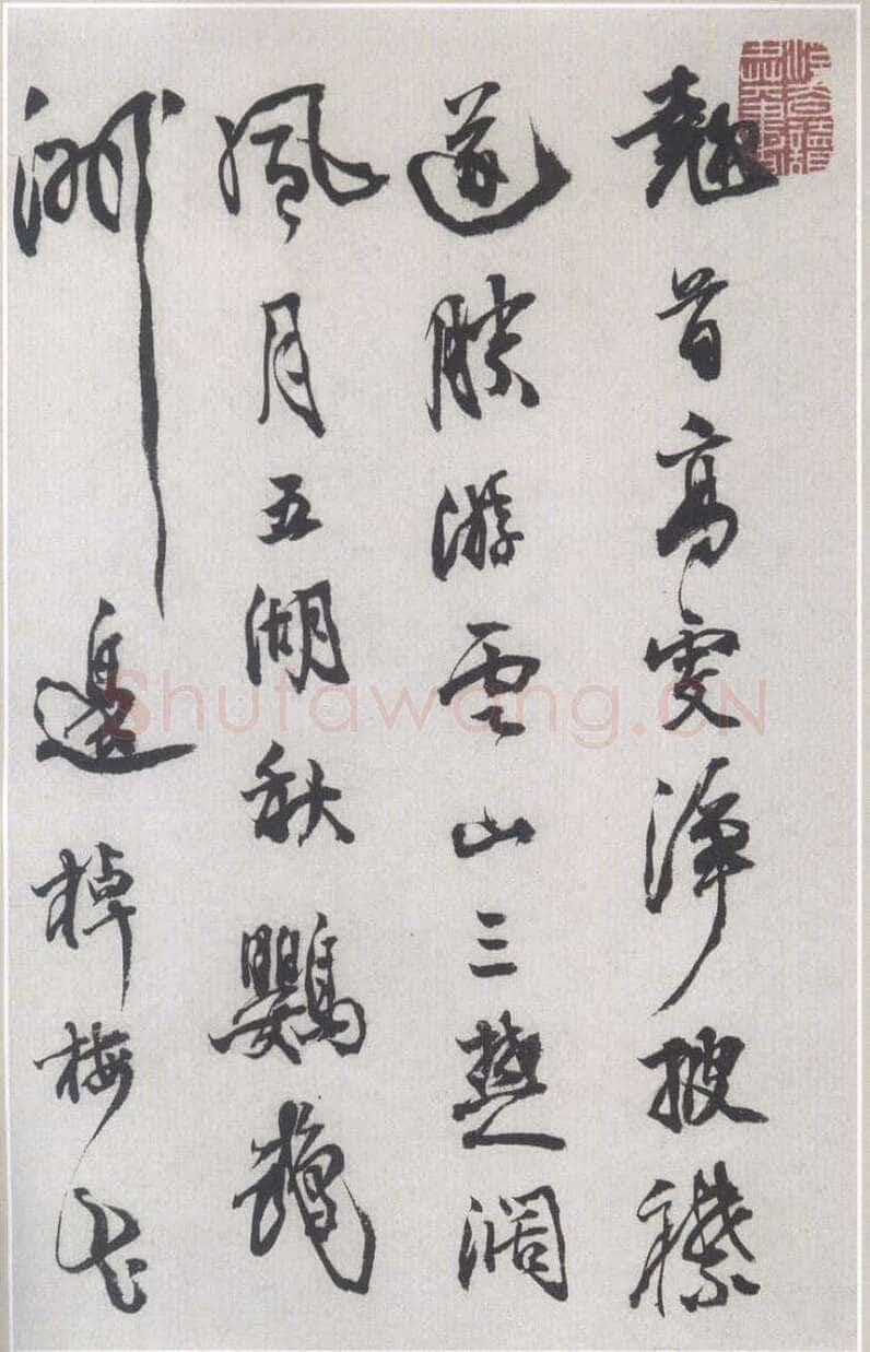 敬之诗函