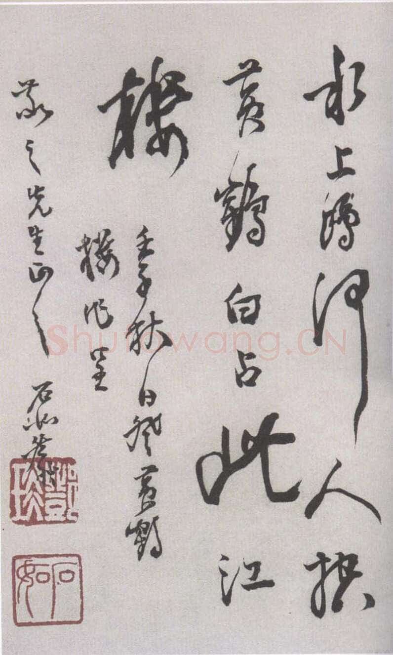 敬之诗函