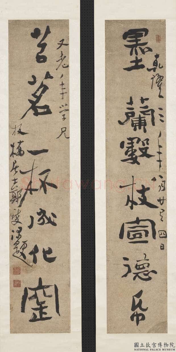 郑燮(郑板桥)《行书墨兰苦茗七言联》纸本行书 165×31cm×2 1738年 台北故宫博物院藏