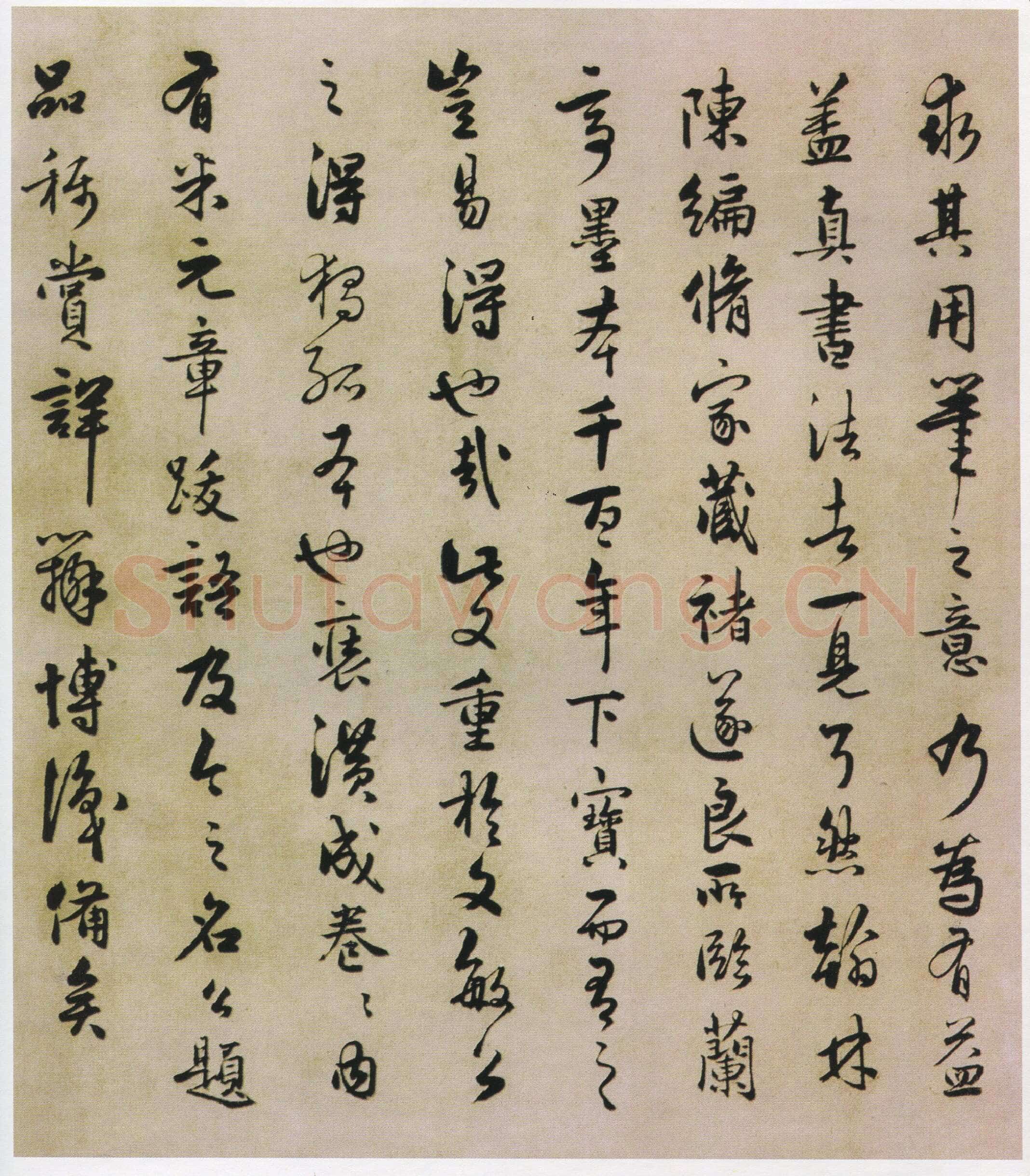 褚遂良摹《兰亭序》（明陈鑑藏本）兰亭序摹本书法欣赏,摘自东晋兰亭序褚遂良本