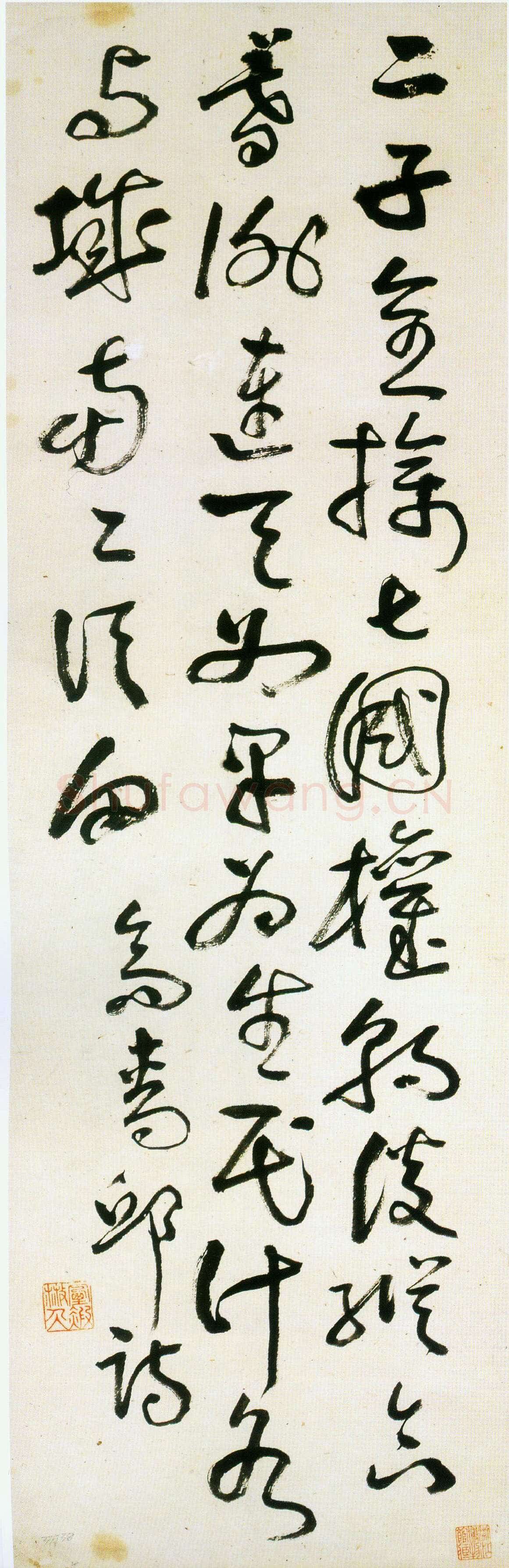 黄宾虹草书明高启诗 89X28.3厘米 浙江博物馆藏