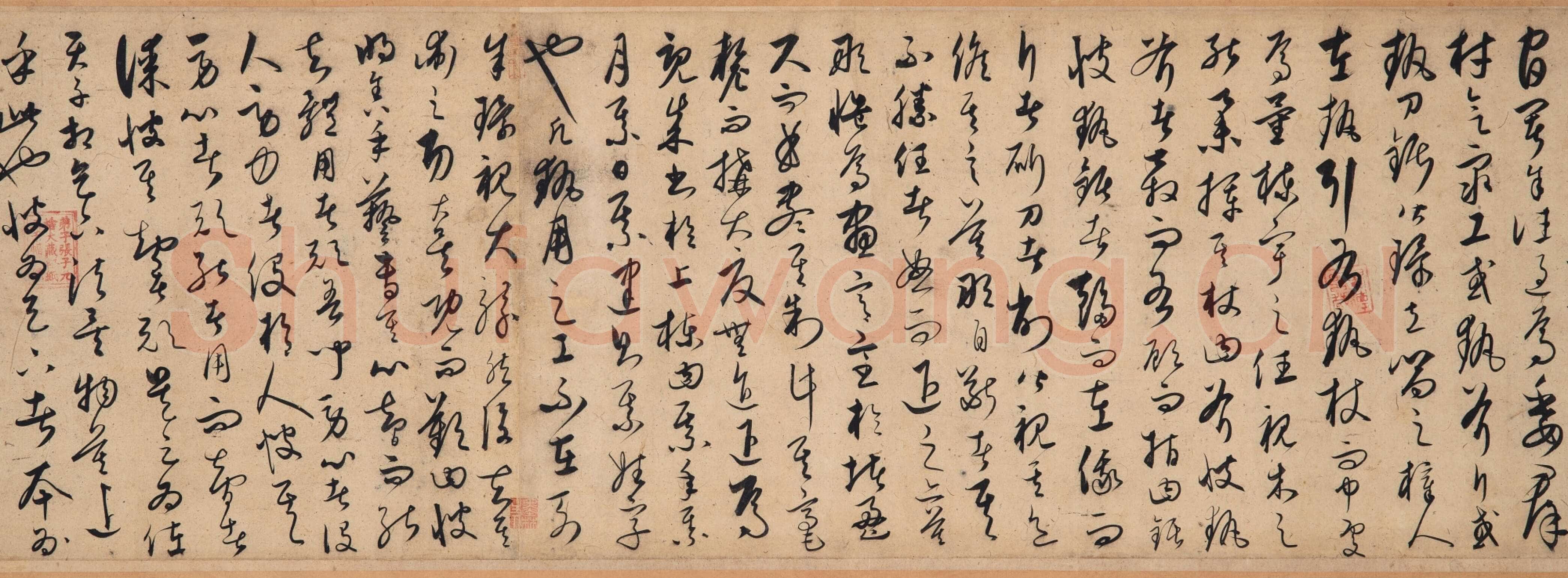 饶介《草书韩愈柳宗元文卷》藏经纸本，29.8×599.1cm 1361年 香港苏富比2025春拍