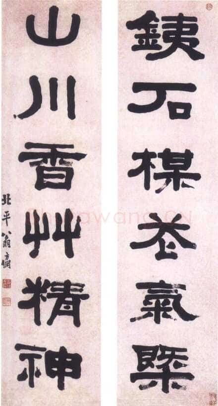 翁方纲《隶书铁石山川六言联》135×33.5cm×2
