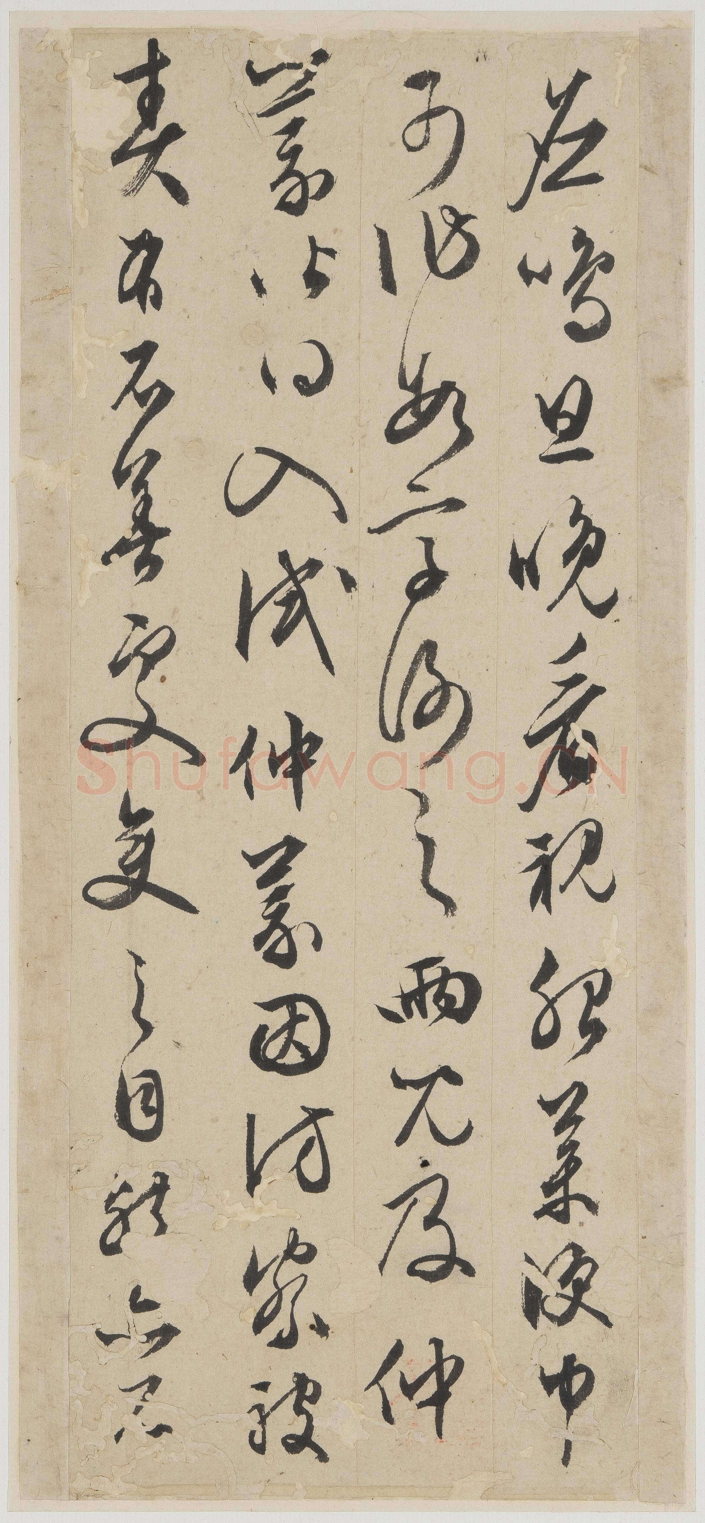 文徵明《诗札册页》纸本行书 诗:各约21×10.3cm 香港中文大学文物馆藏