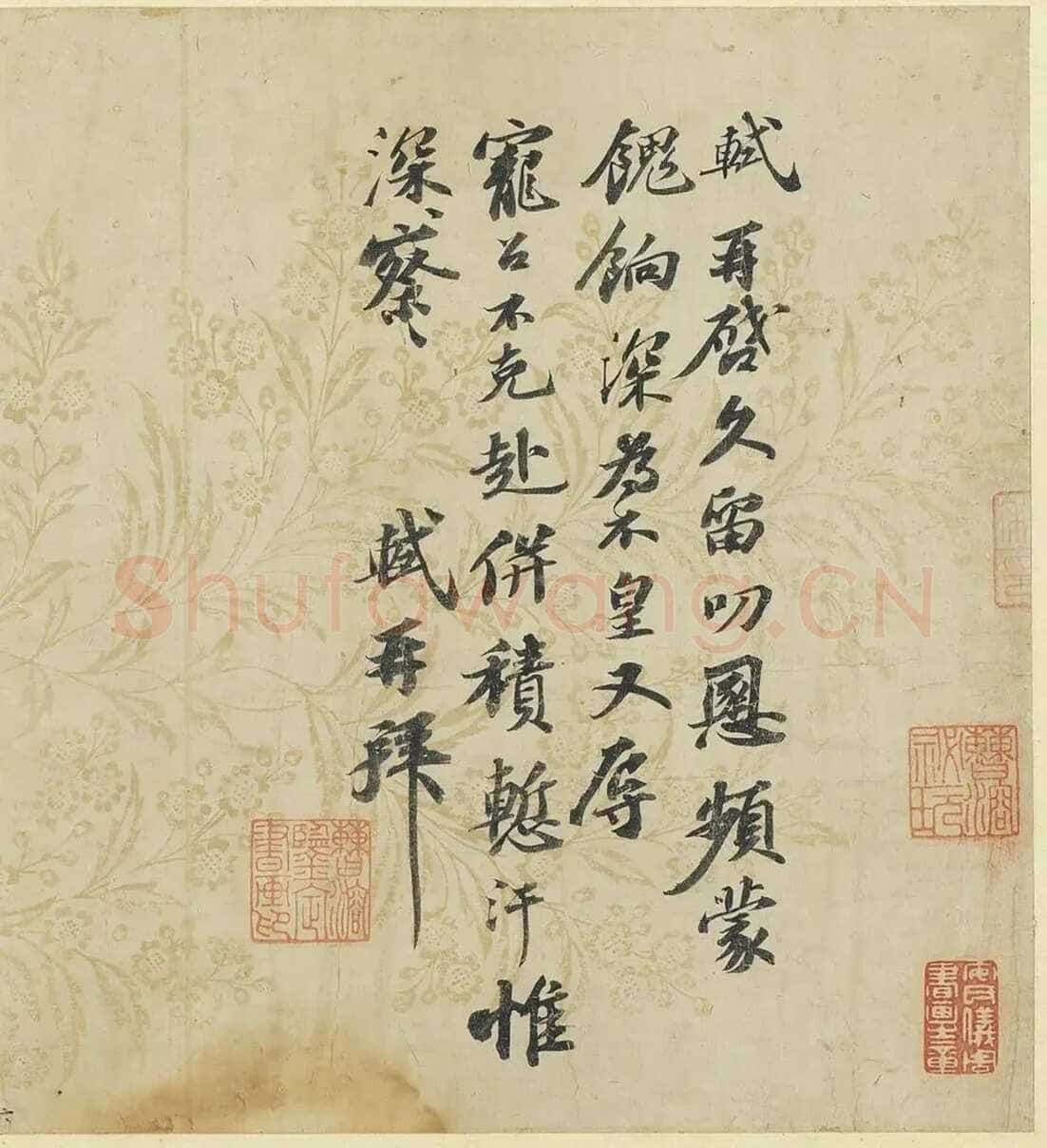 苏轼《久留帖》纸本行书 30.4×25.8cm 书于元丰八年(1085年)台北故宫博物院藏