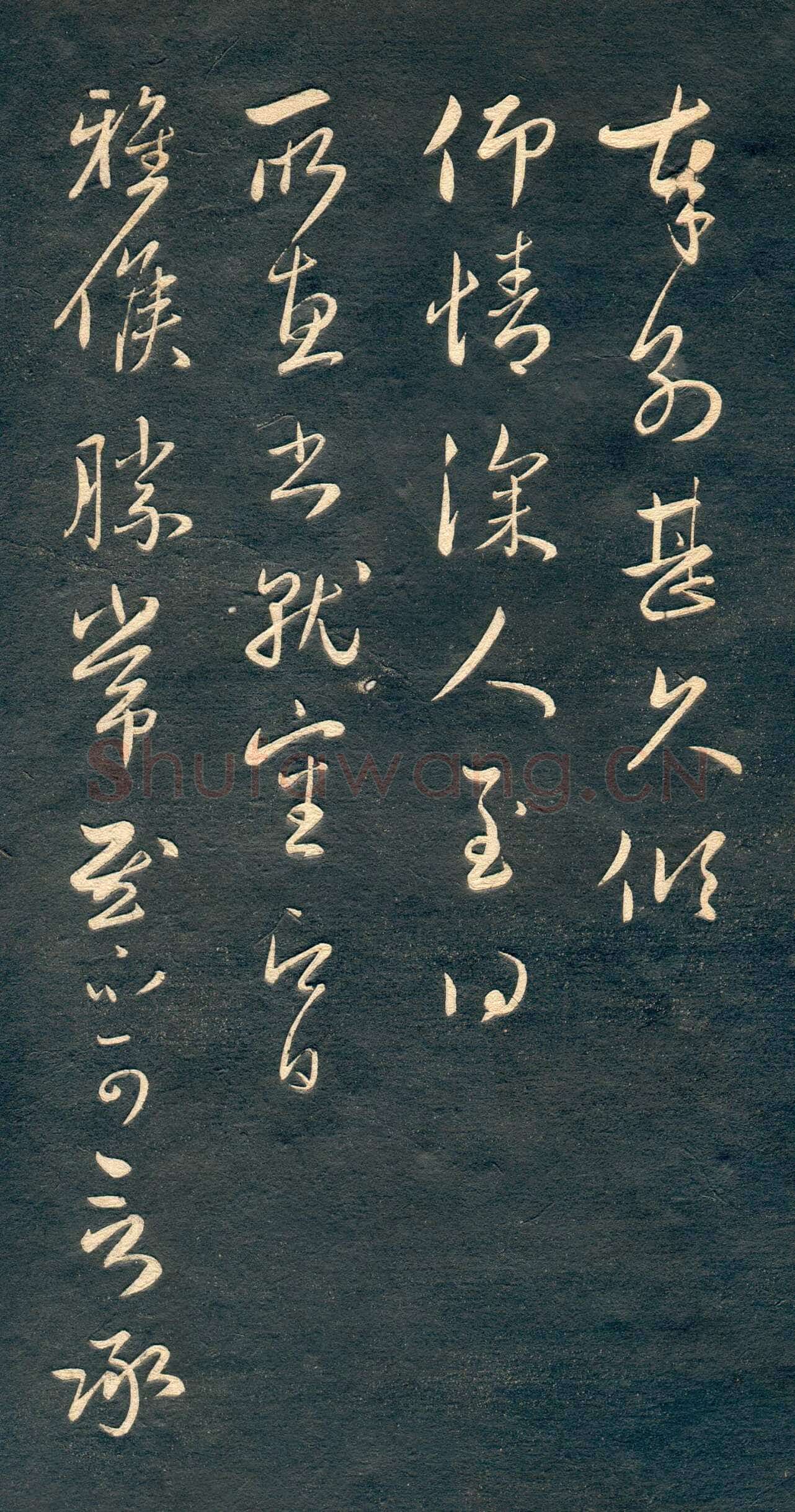 赵孟頫《行书十札》卷 25.8×57.3cm 不等 上海博物馆藏
