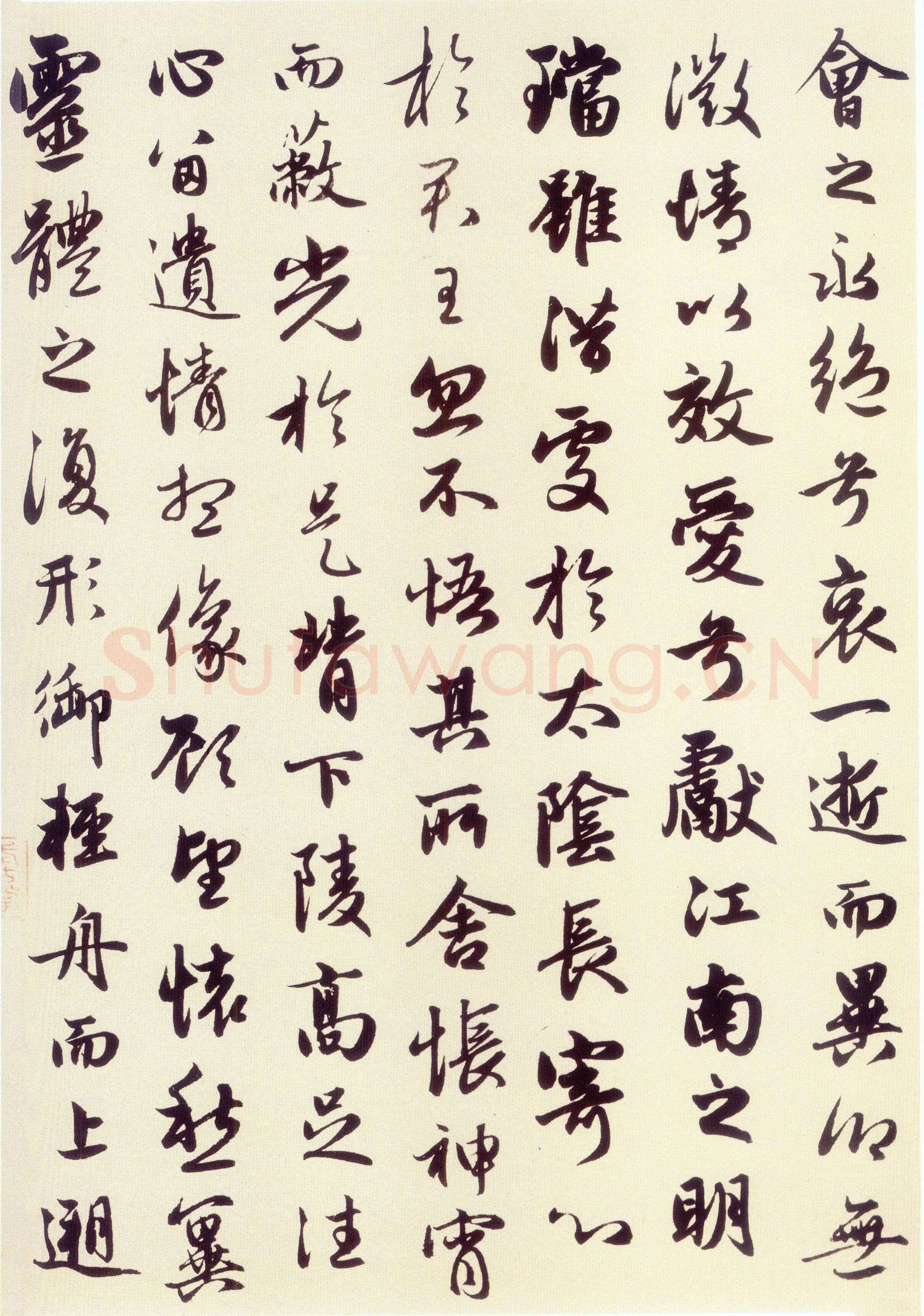 赵孟頫《洛神赋》卷 纸本，行书，纵29cm，横220.9cm。北京故宫博物院藏