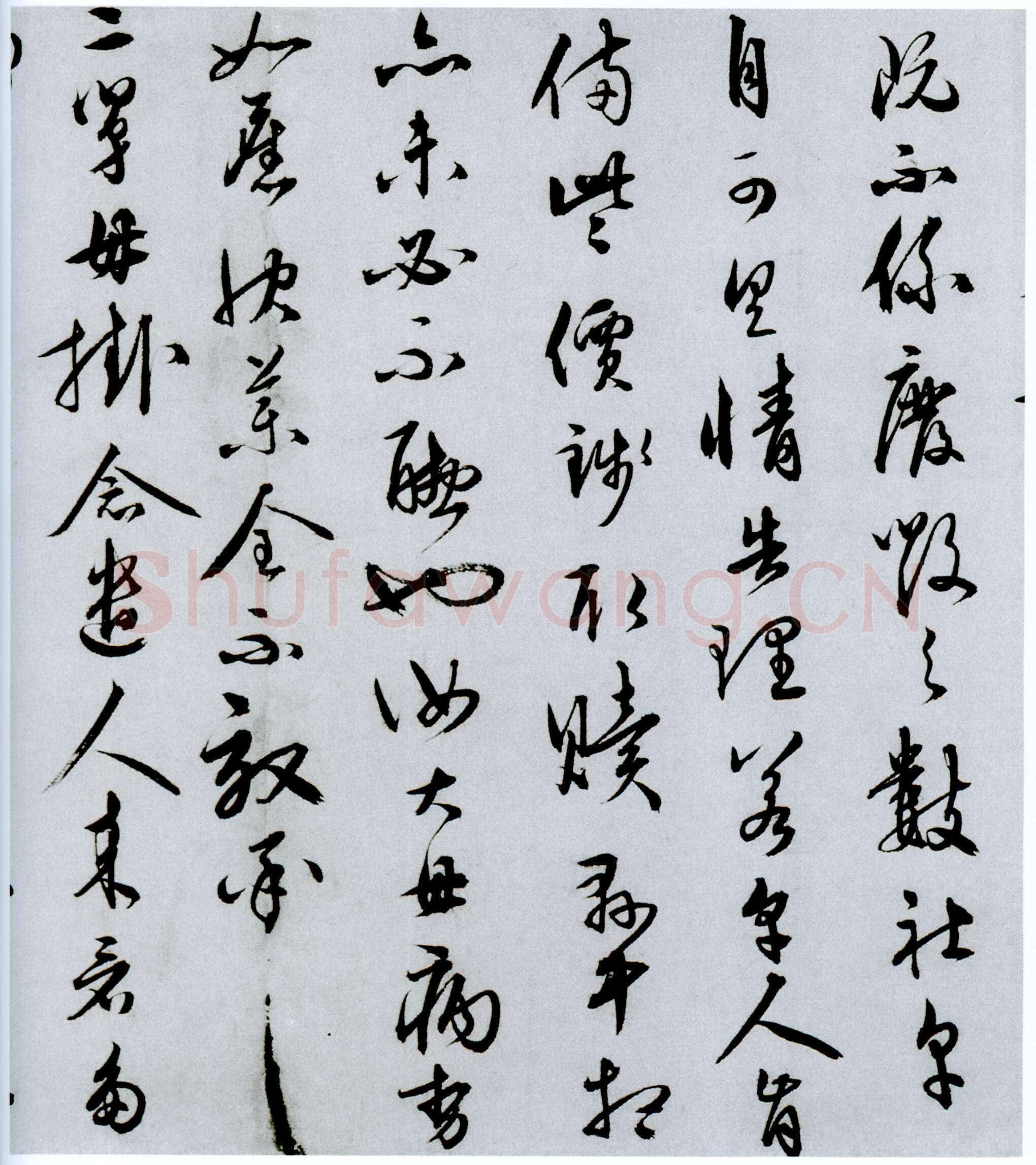 王守仁《与郑邦瑞尺牍》纸本，行草。纵 24×39.8厘米。美国普林斯顿大学附属美术馆蔵
