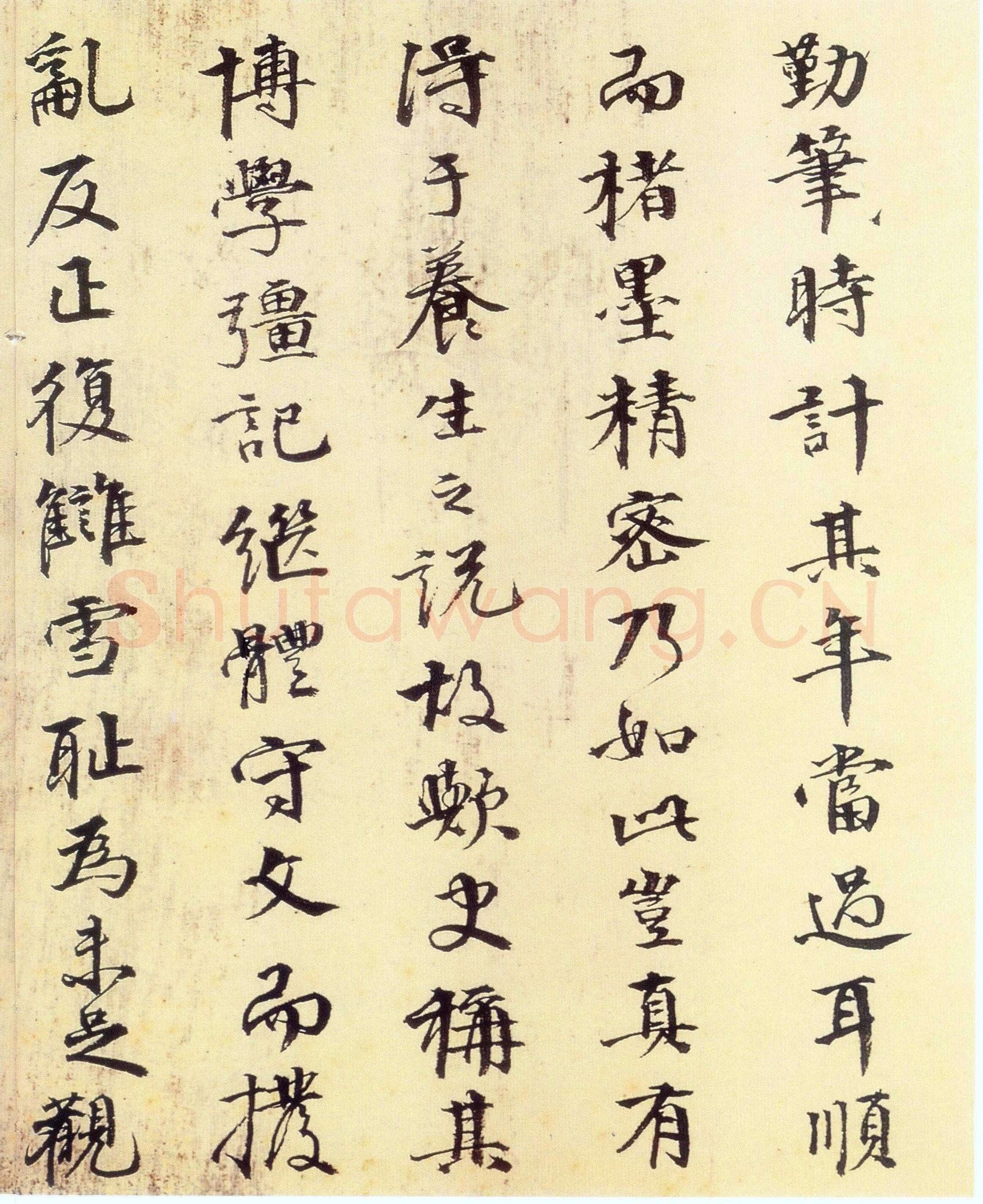 赵构《真草书养生论卷》纸本 23.5×602.8cm 上海博物馆藏