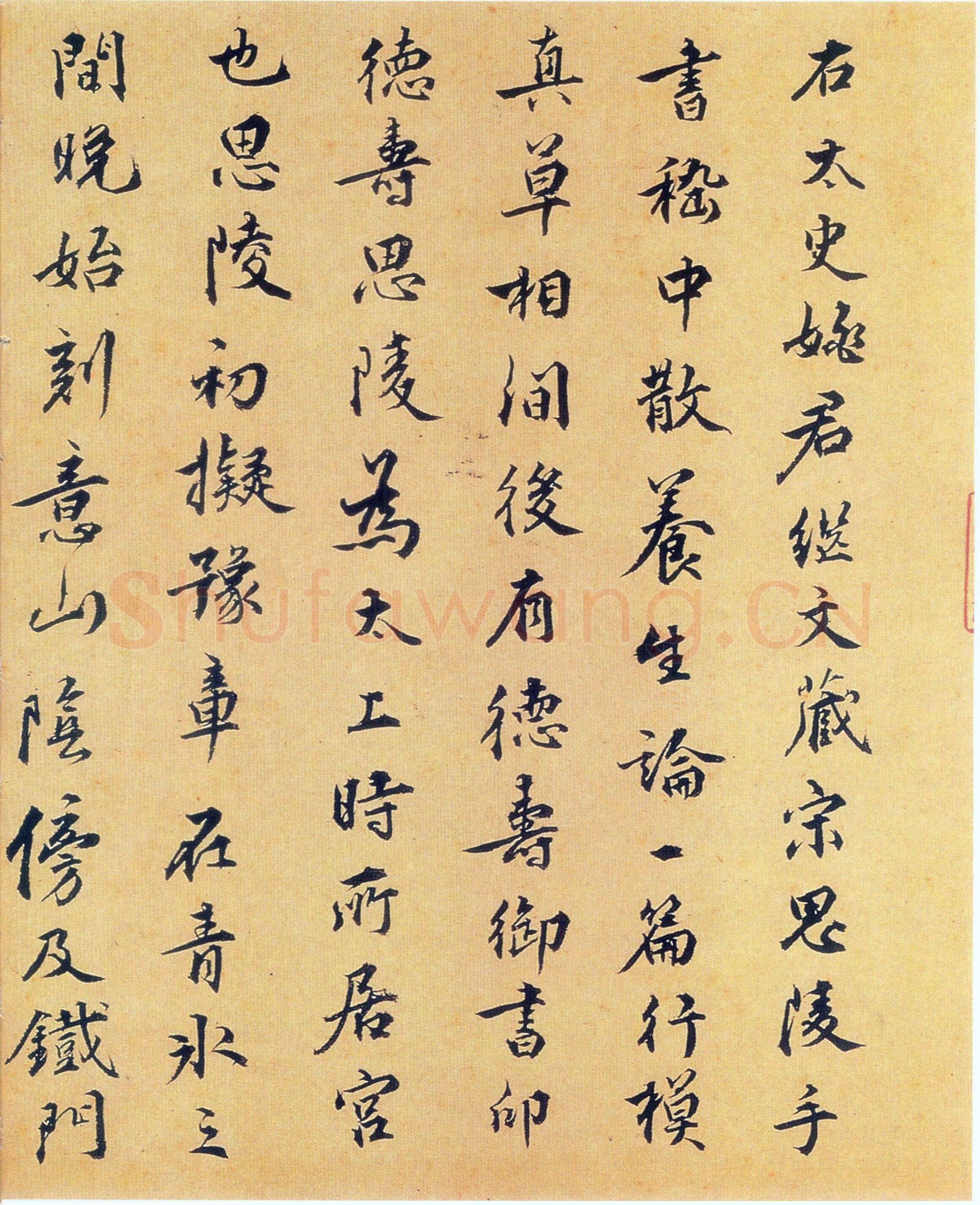 赵构《真草书养生论卷》纸本 23.5×602.8cm 上海博物馆藏