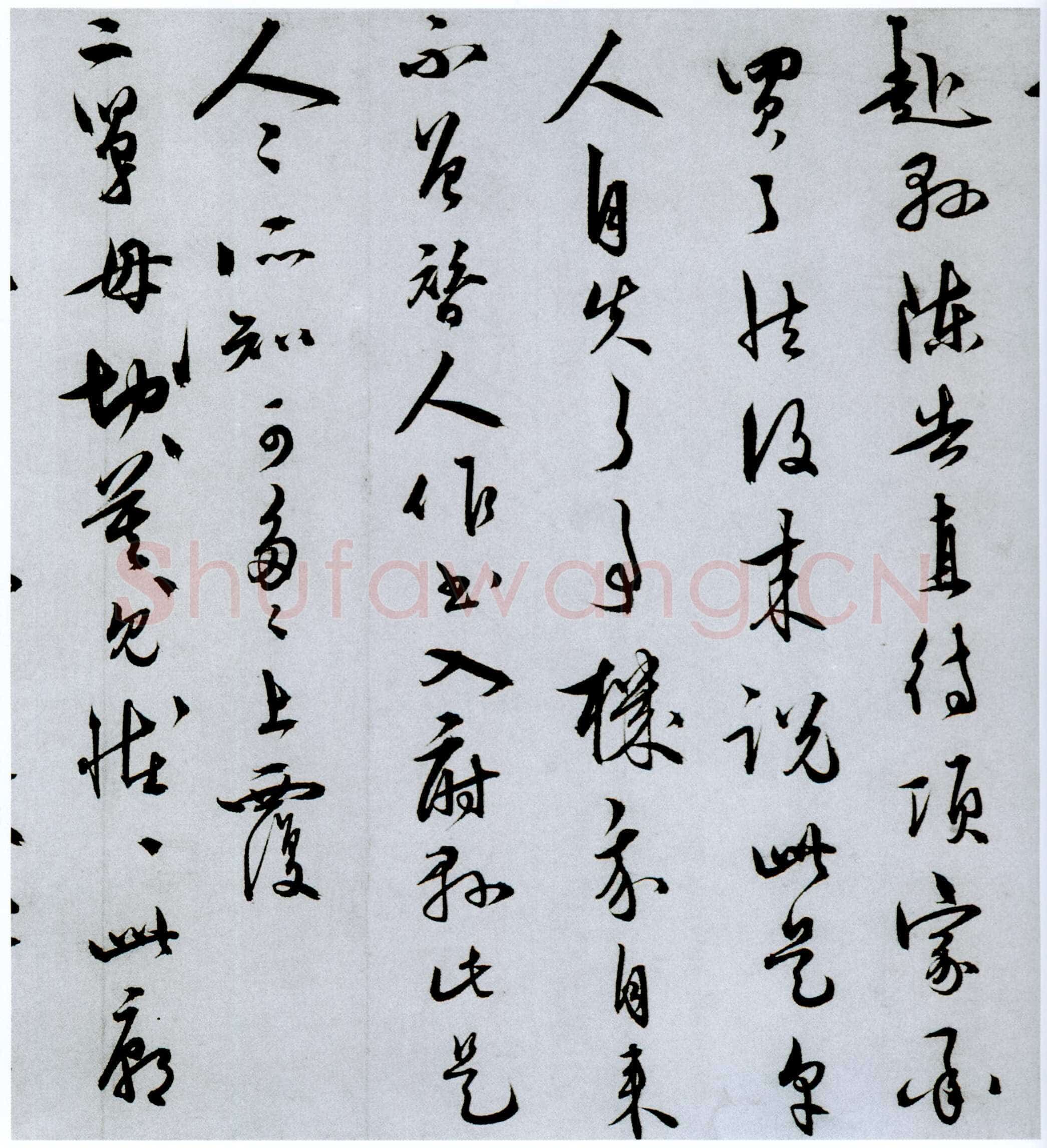 王守仁《与郑邦瑞尺牍》纸本，行草。纵 24×39.8厘米。美国普林斯顿大学附属美术馆蔵