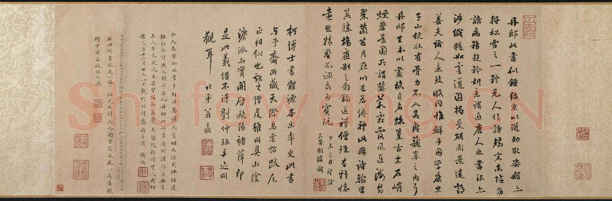 柯九思《上京宫词》纸本 30.9X53cm 美国普林斯顿大学美术馆藏