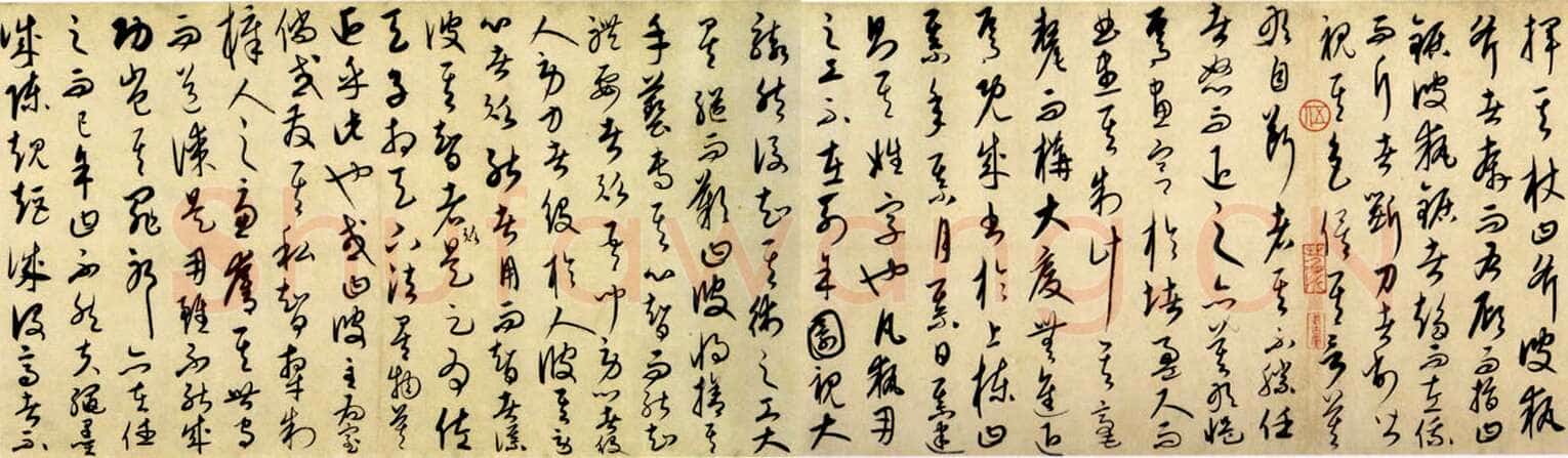 康里巎巎《柳宗元梓人传》纸本 27.8×281cm 至顺二年(1331)美国普林斯顿大学美术馆藏