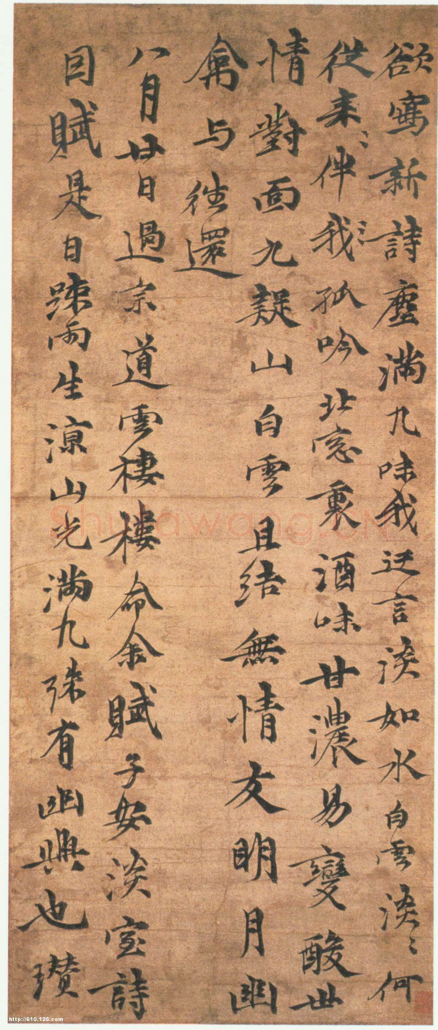 倪瓒《淡室诗》轴,纸本行楷书,64×27cm。北京故宫博物院藏