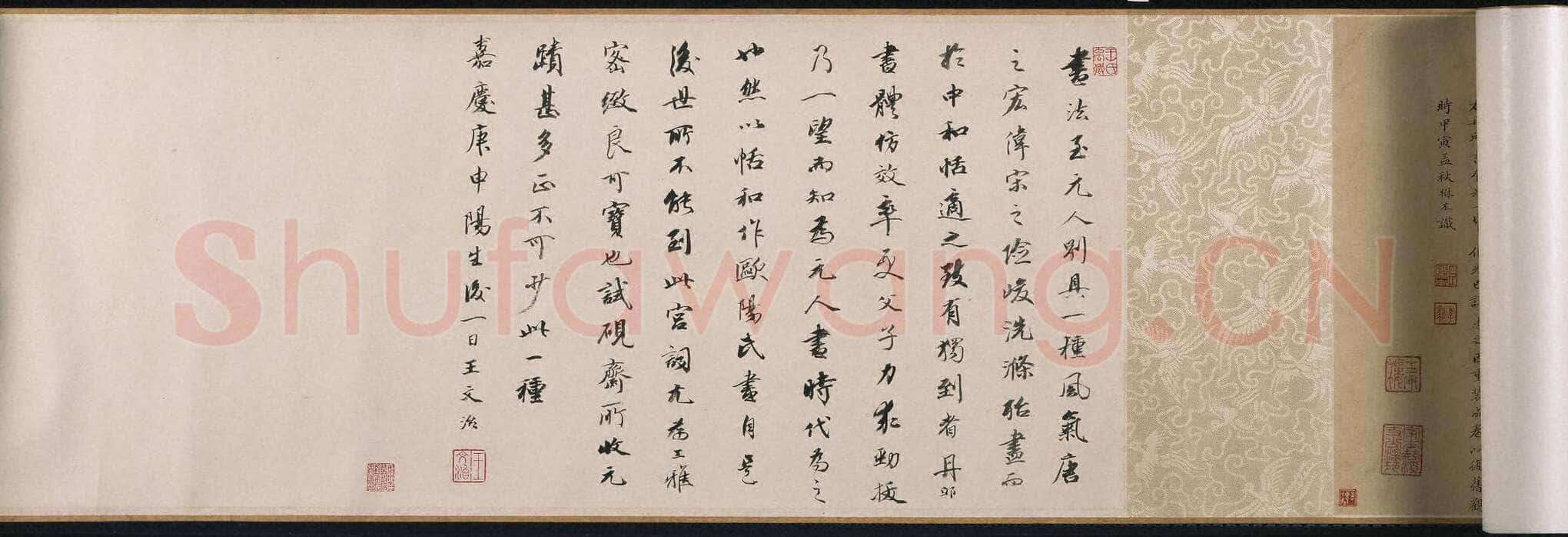 柯九思《上京宫词》纸本 30.9X53cm 美国普林斯顿大学美术馆藏