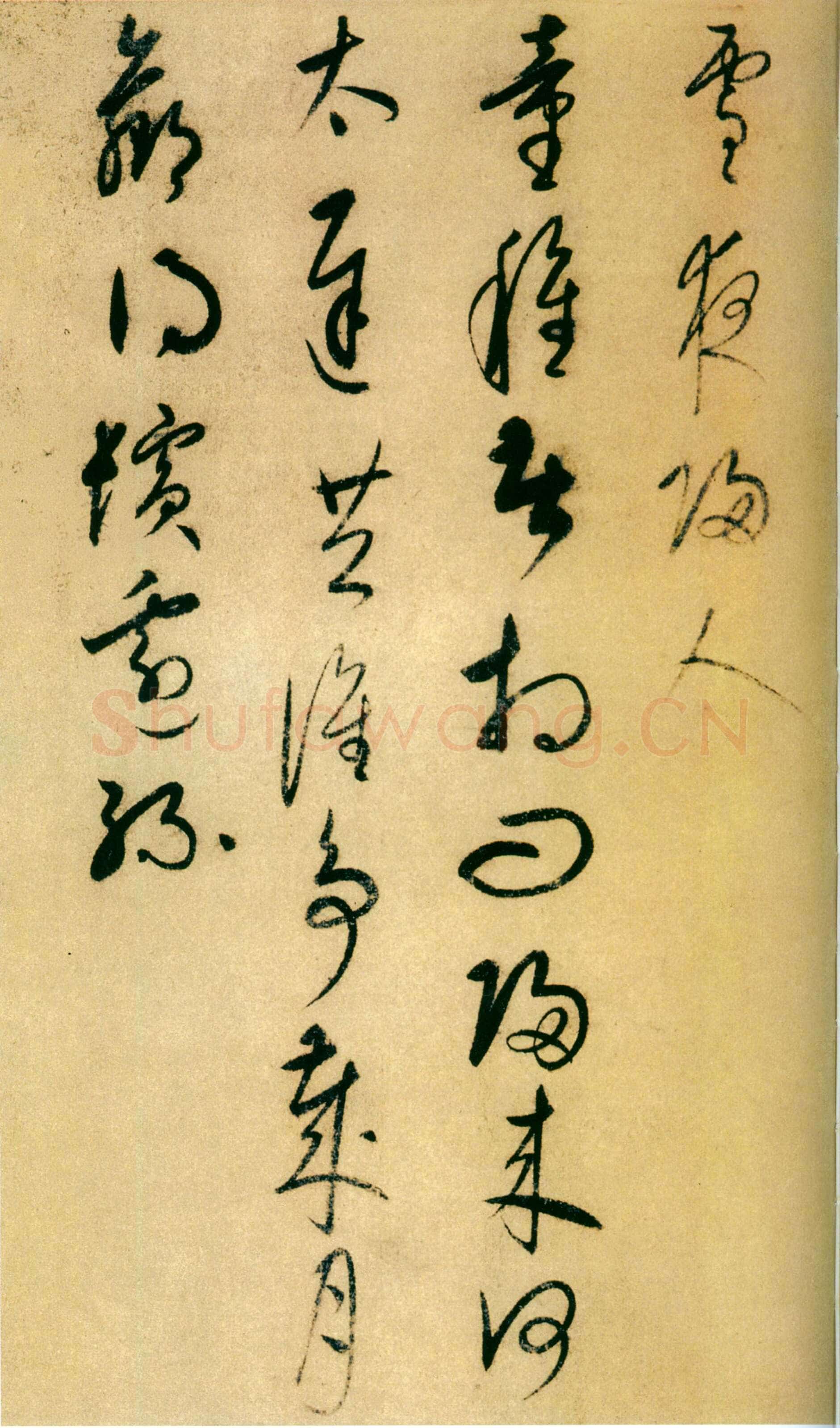 康里巎巎草书诗卷之《唐人绝句六首》　纵30.0厘米　横101.6厘米 元统二年(1334)日本东京国立博物馆藏(高岛菊次郎氏寄赠)
