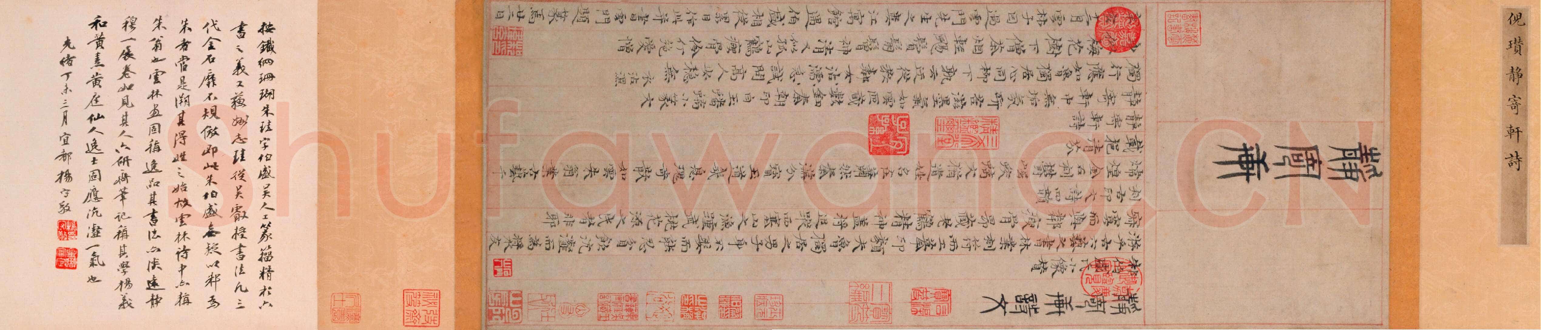 倪瓒《静寄轩诗文轴》纸本楷书,62.9×23.3cm。北京故宫博物院藏