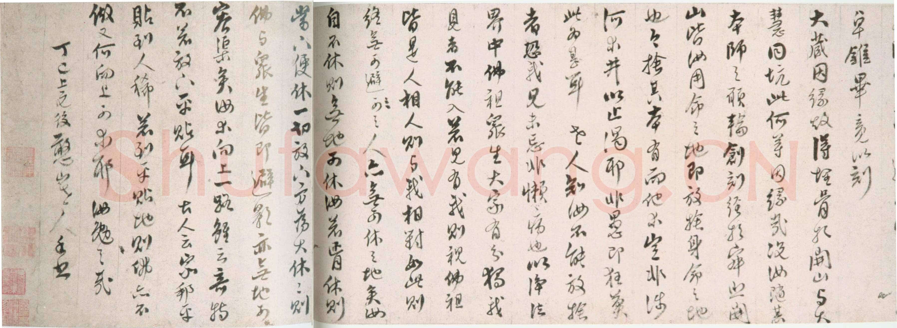 憨山《住山法语》28.5×164cm 北京故宫博物院藏