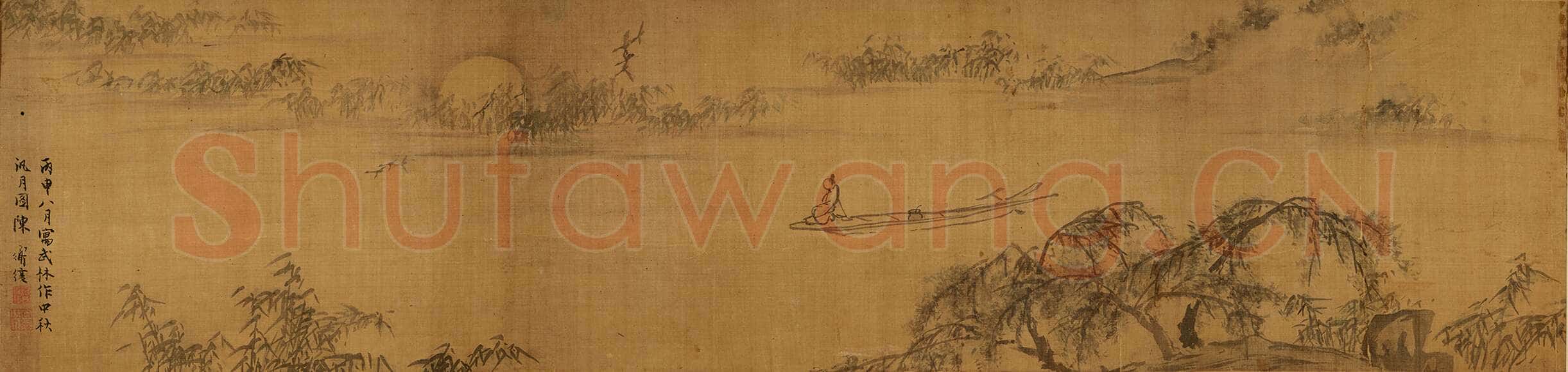 陈淳《越游纪胜书画合璧卷》
