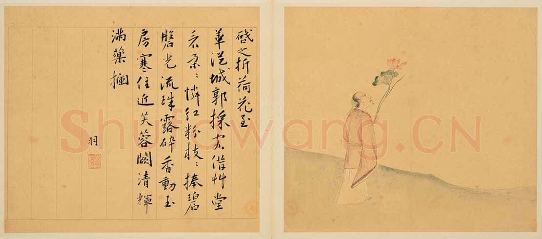 蔡羽《与陆治书画合璧-为陈启之诗作十首》共12页 纸本草书 每页26.7×30.2cm 台北故宫博物院藏