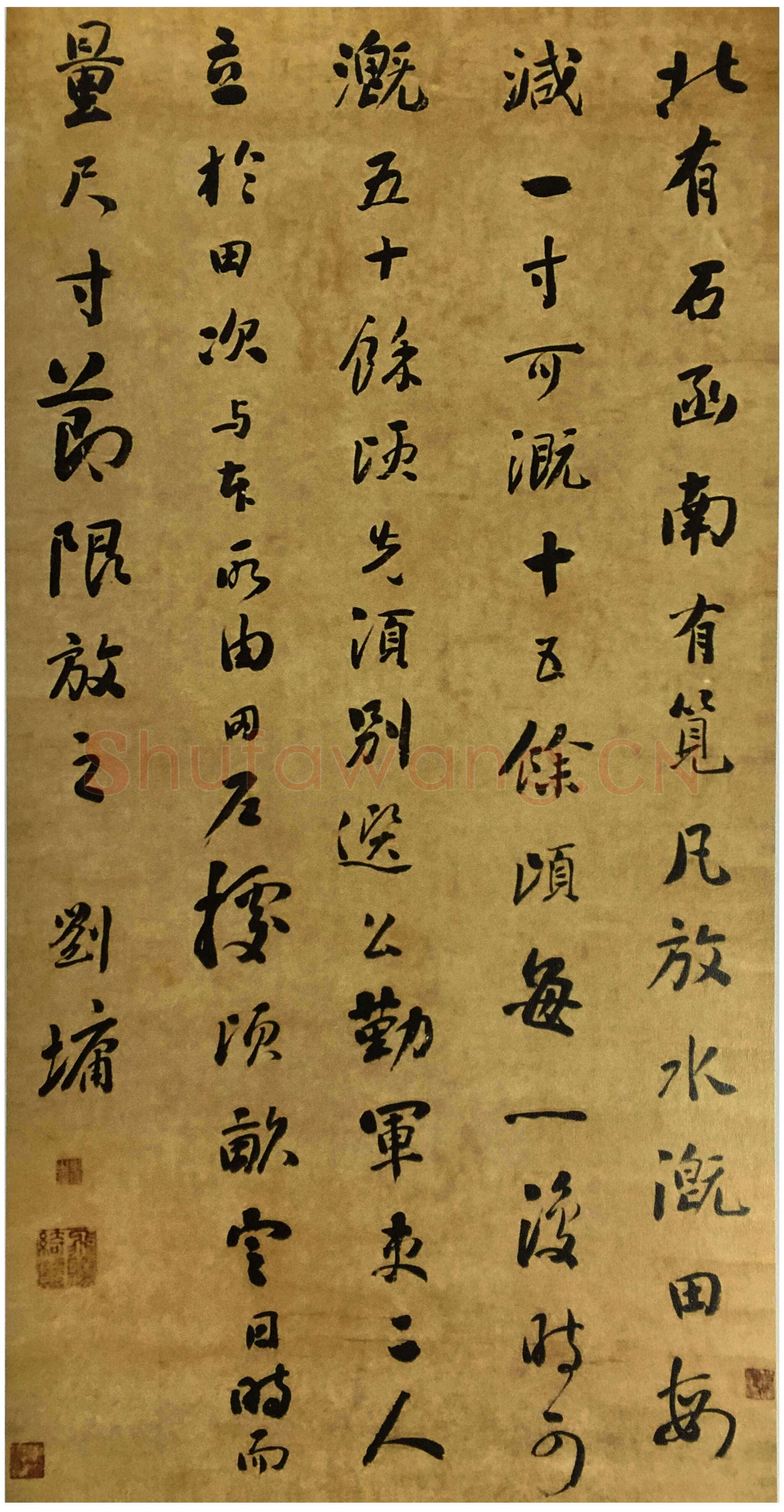刘墉《节录白居易“钱唐湖石记”立轴》行书 山东省博物馆藏