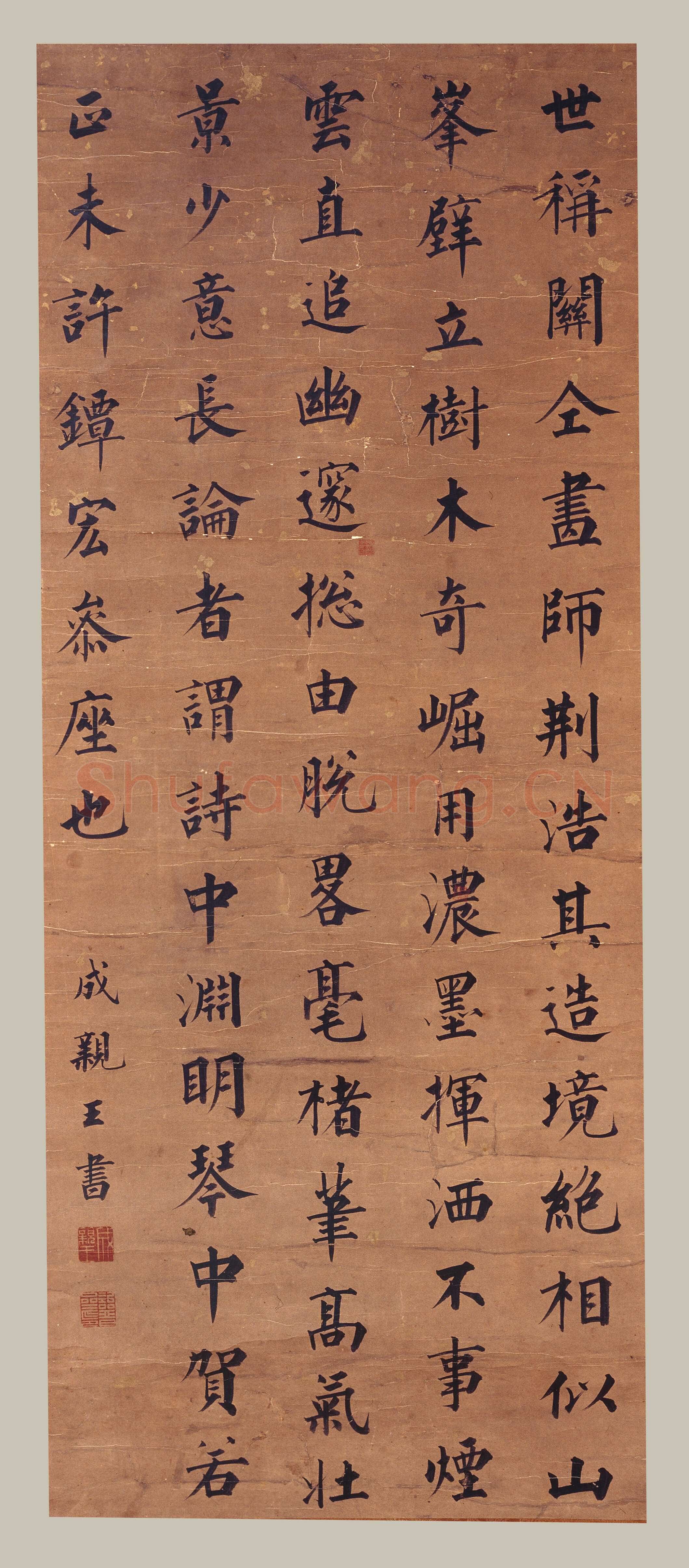 永瑆《楷书论画句轴》纸本 纵122.4厘米 横50.4厘米 上海博物馆藏