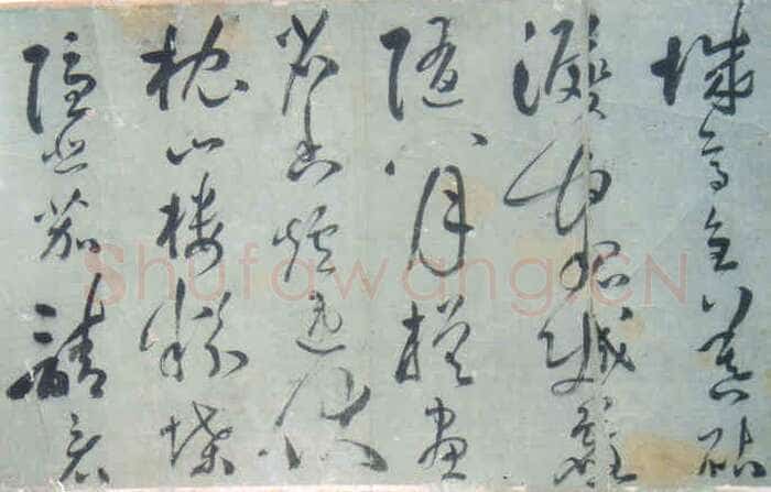 许光祚《杜甫秋兴诗卷》