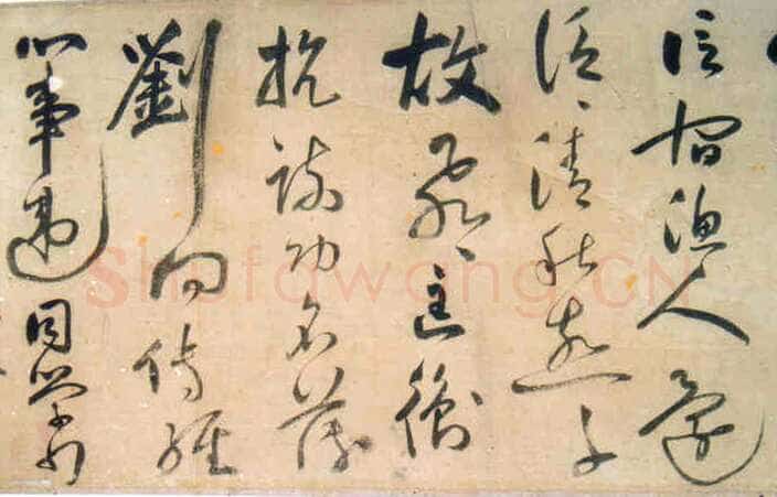 许光祚《杜甫秋兴诗卷》
