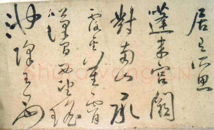 许光祚《杜甫秋兴诗卷》
