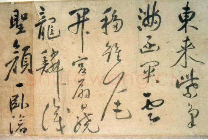 许光祚《杜甫秋兴诗卷》