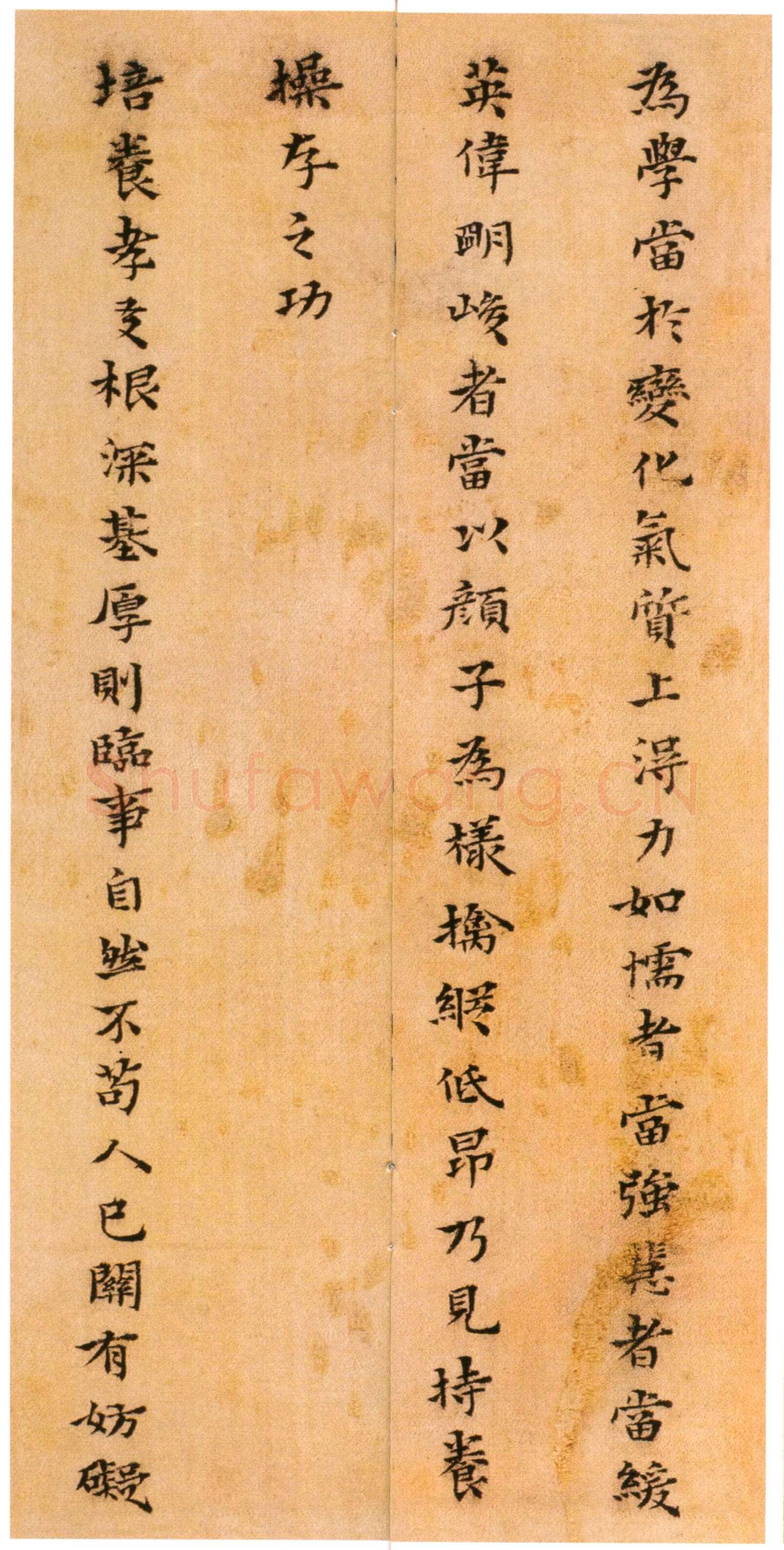 黄道周《杂书册》绫本 楷书 24.5×12cm ×24 无纪年 云南省博物馆藏
