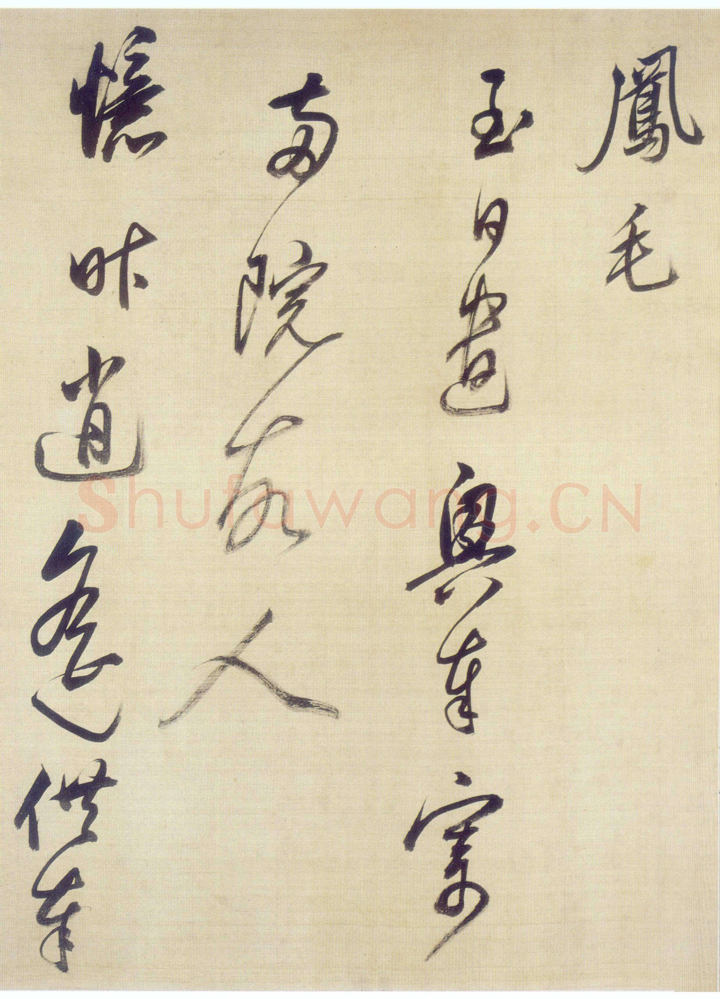 董其昌(手卷)《杜甫醉歌行诗》绢本行书 31×301cm 昆山昆仑堂美术馆藏
