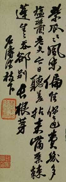 石涛题花卉图页