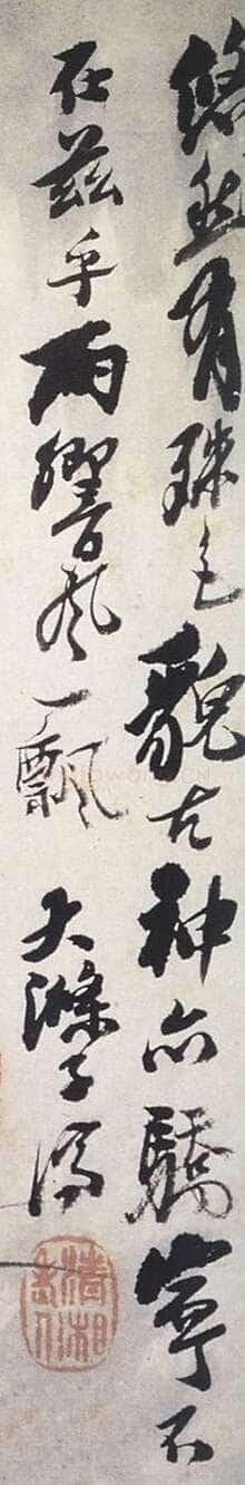 石涛题花卉图册