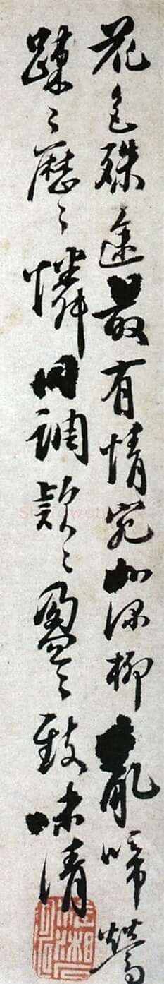 石涛题花卉图册