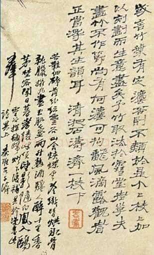 石涛题灵台探梅图