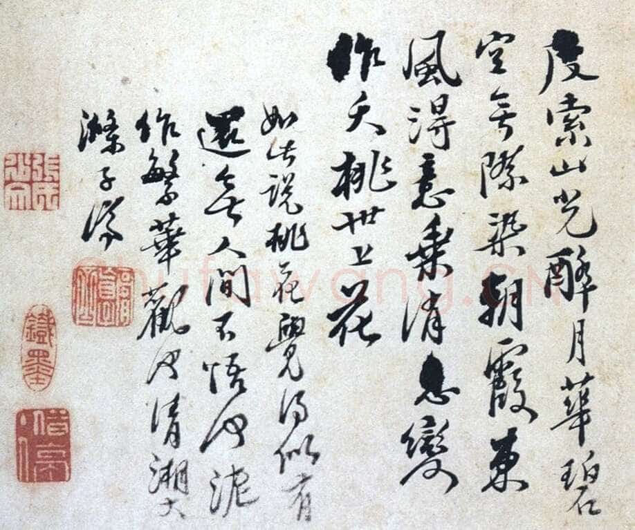 石涛题梅竹双清