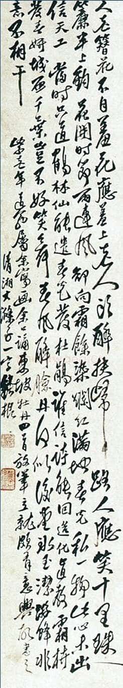 石涛题花卉图册（选页）